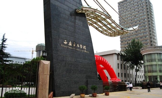 W(xu)Ժ