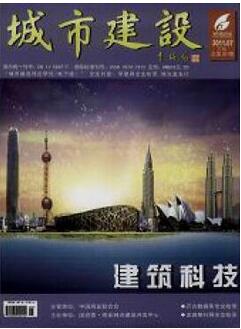 城市建設雜志征收城市建設用地方面論文