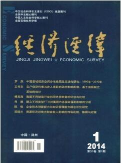 經(jīng)濟經(jīng)緯影響因子指數(shù)是多少
