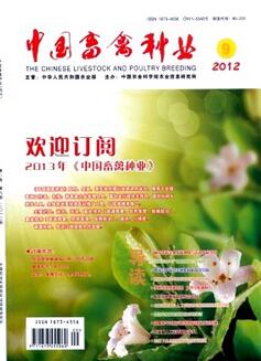 中國(guó)畜禽種業(yè)是核心刊嗎
