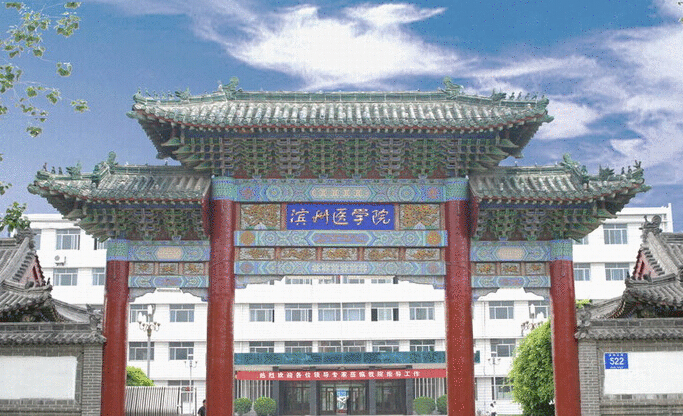 德州學(xué)院
