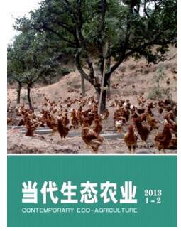 發(fā)表生態(tài)修復工程論文符合哪些期刊征稿