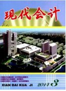會計電算化目前應(yīng)用有何需要