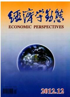 經(jīng)濟(jì)學(xué)動(dòng)態(tài)發(fā)表論文周期多久