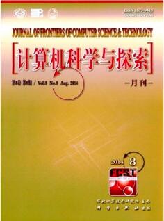 計(jì)算機(jī)科學(xué)與探索雜志征收計(jì)算機(jī)論文
