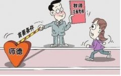 山西省2018年小學高級職稱指標有多少
