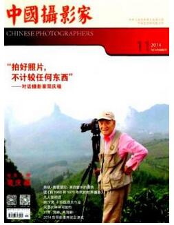 攝影類文字文章的適合投稿的期刊