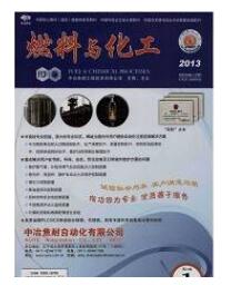烯烴聚合論文適合投稿哪些化工期刊