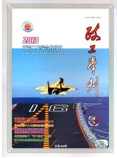 評(píng)政工師論文發(fā)表在哪本雜志好一些
