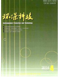 在什么期刊上發(fā)表環(huán)保論文