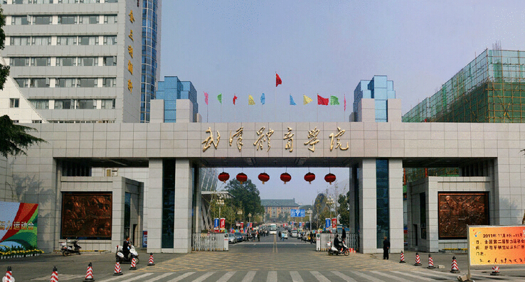 hwW(xu)Ժ