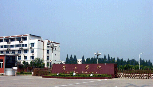 SɽW(xu)Ժ