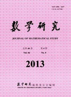 數學研究雜志征收數學類論文