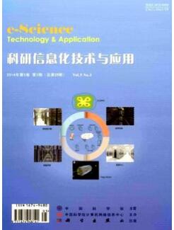 國(guó)家級(jí)電子信息刊物科研信息化技術(shù)與應(yīng)用雜志