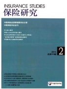 人口老齡化養(yǎng)老保險方式