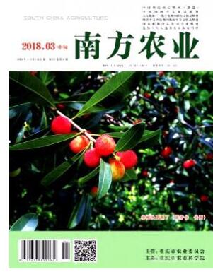 植保師選擇南方農(nóng)業(yè)發(fā)表論文可以嗎