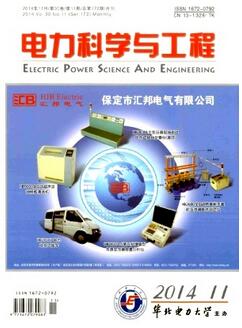 能源與動力工程專業(yè)學術(shù)論文投稿哪些期刊