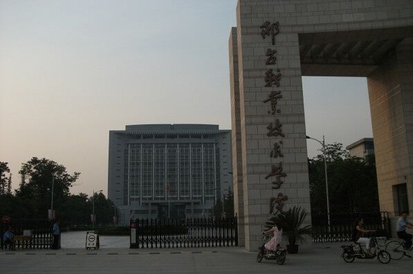_(ti)I(y)g(sh)W(xu)Ժ