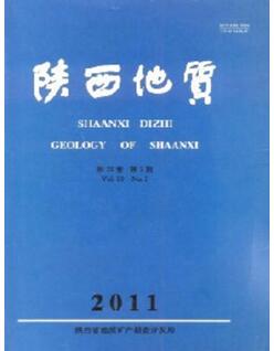 省級地質(zhì)刊物山西地質(zhì)雜志