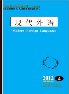 什么期刊發(fā)表外語教育類文章比較容易些