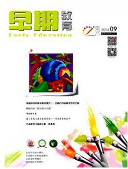 早期教育投稿的內(nèi)容有哪些方面