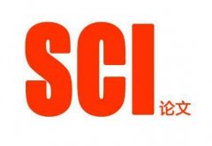 土壤學(xué)發(fā)sci選擇期刊