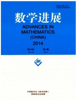 數(shù)學物理學報