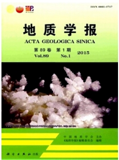 地質學報