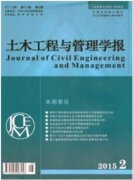 土木工程灌漿施工技術(shù)與方法