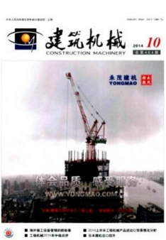 建筑機械