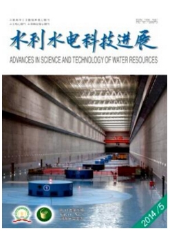 水利水電科技進(jìn)展