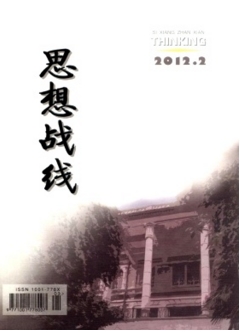思想戰(zhàn)線