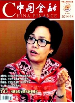 中國金融