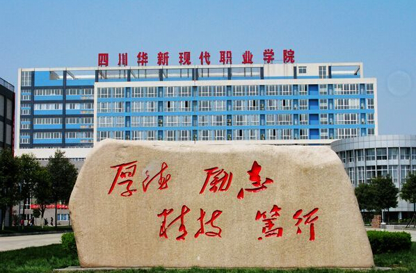 ĴA¬F(xin)I(y)W(xu)Ժ