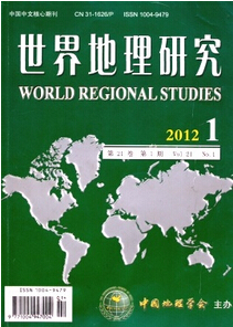 世界地理研究
