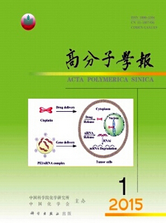 化工論文發(fā)表