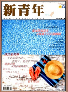 新青年