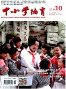 小學教師論文發(fā)表小學美術教學校外拓展途徑探索