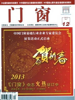 浙江省高工評審論文要發(fā)省級還是國家級
