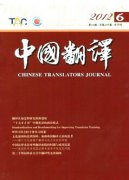 高職商務(wù)英語(yǔ)教學(xué)方法改革的探索與實(shí)踐