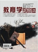 研究生論文范文90后大學(xué)生就業(yè)觀念調(diào)查及應(yīng)對(duì)策略