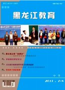 表職稱論文新課改下初中語文作文教學(xué)改革探索