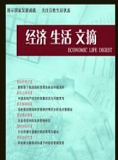 ܰl(f)(jng)(j)(zhun)I(y)ՓĵڿЩ
