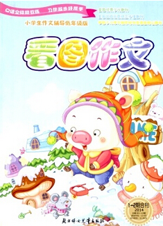 СW(xu)̎̌W(xu)Փ