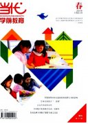 幼兒教師考職稱的論文幼兒音樂(lè)教育