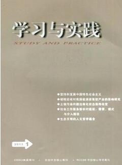 哪些文學(xué)類中文核心期刊比較好發(fā)