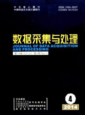 數(shù)據(jù)采集與處理是什么雜志