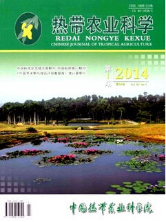 熱帶農(nóng)業(yè)科學(xué)雜志社征稿有什么要求