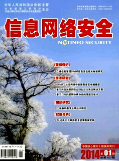 研究生發(fā)表文章怎么聯(lián)系期刊