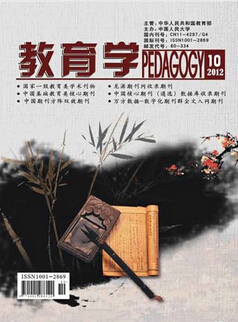 教育技術(shù)專業(yè)的論文期刊有哪些